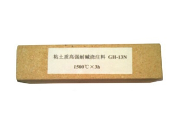 賀州粘土質高強耐堿澆注料 GH-13N